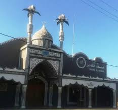 Community Mosque